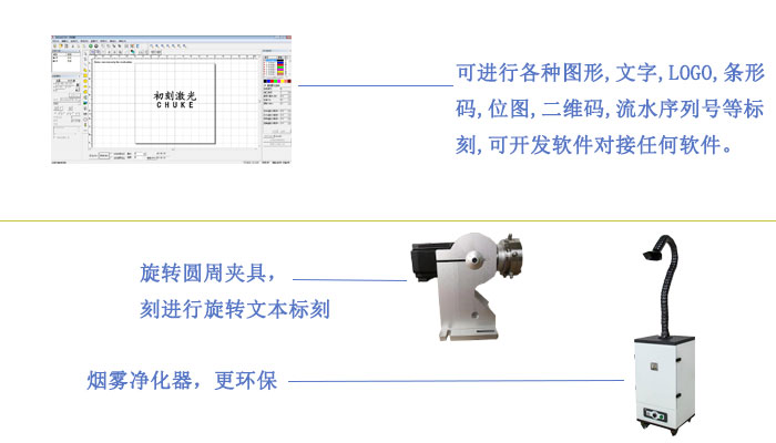 激光打標機夾具