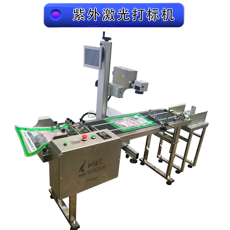 全自動視覺激光打標機生產(chǎn)廠家-定制非標視覺激光打標機價格